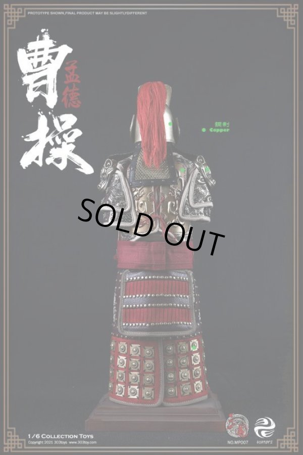 303TOYS 1/6 三国志 魏 曹操 孟徳 魏王 MP007 アクションフィギュア
