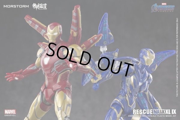 MORSTORM 1/9 『アベンジャーズ エンドゲーム』 レスキュー