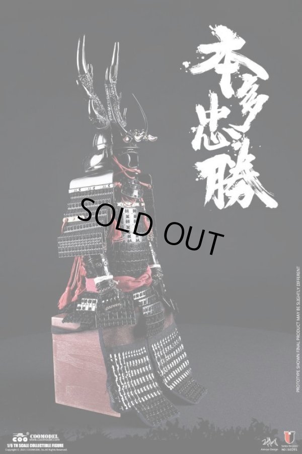 COOMODEL 1/6 SE091 本多忠勝 甲冑 獅噛前立鹿角脇立兜 黒糸威 COOMODEL 1/6 SE091 本多忠勝 甲冑 獅噛前立鹿角脇立兜 黒糸威