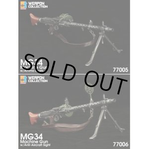 画像: DML 1/6 MG34 マシンガン 機関銃 2種 アモドラム アンチエアクラフト 77005 77006 *予約