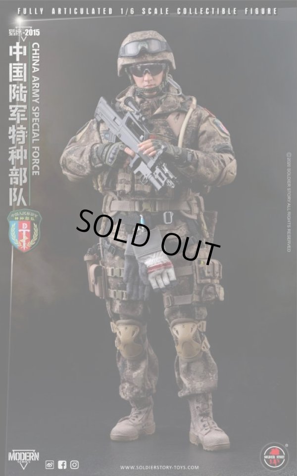 画像1: Soldier Story 1/6 中国人民解放軍 陸軍特殊部隊 ”ファルコン 2015” アクションフィギュア SS119 *予約