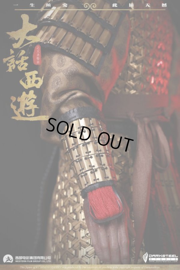 DarkSteel Toys 1/6 DSA-003『チャイニーズ・オデッセイ』 大話