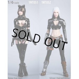 画像: YMTOYS 1/6 女性ヘッド & レザー コスチューム セット 2種 アクションフィギュア用 YMT051 YMT052 *お取り寄せ