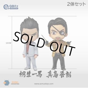 画像: Asmus Toys 龍が如く 桐生一馬/ 真島吾朗 QBITs フィギュア QB001 QB002 *予約