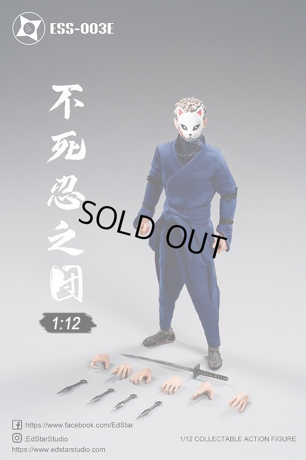 EdStar 1/12 ESS-003 Undead NINJA Army 不死身之忍者集団
