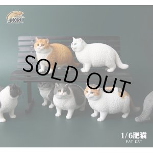 画像: JxK Studio 1/6 ぽっちゃり猫  ファットキャット Fat Cat 7種 JXK064 *お取り寄せ