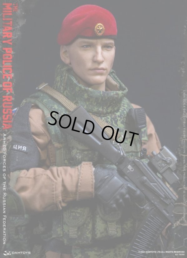 DAMTOYS 1/6 78086 ロシア連邦軍 憲兵部隊 RUSSIAN MILITARY