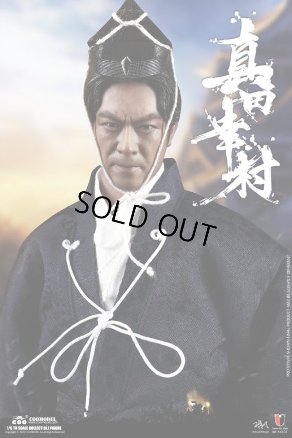 COOMODEL 1/6 SE102 真田幸村 ≪礼装姿≫ アクションフィギュア COOMODEL 1/6 SE102 真田幸村 ≪礼装姿≫ アクションフィギュア