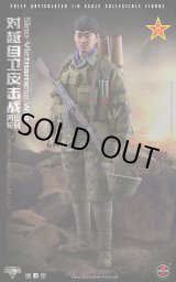 画像: Soldier Story 1/6  Sino-Vietnamese War- Battle of Laoshan & Zheyinshan 中越戦争-2つの山の戦い アクションフィギュア SS123 *予約