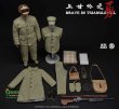 画像7: QORANGE QOTOYS 1/6 中国人民志願軍 朝鮮戦争 三角丘の戦い in 1952 (QOM-1020 B) アクセサリセット  *予約