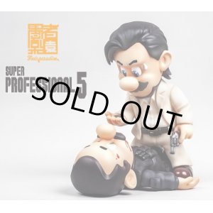 画像: Fools Paradise SUPER PROFESSIONAL 5 スーパープロフェッショナル Limited ART Figure *予約