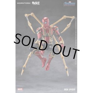 画像: MORSTORM 御摸道 1/9 Marvel 『アベンジャーズ: エンドゲーム』アイアンスパイダー Iron Spider スパイダーマン ≪デラックス版≫ プラモデル *お取り寄せ