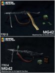 画像1: DML 1/6 MG42 Machine Gun 機関銃 マシンガン アモドラム AAスパイダーサイト ミリタリー  2種 77013 77014 *予約