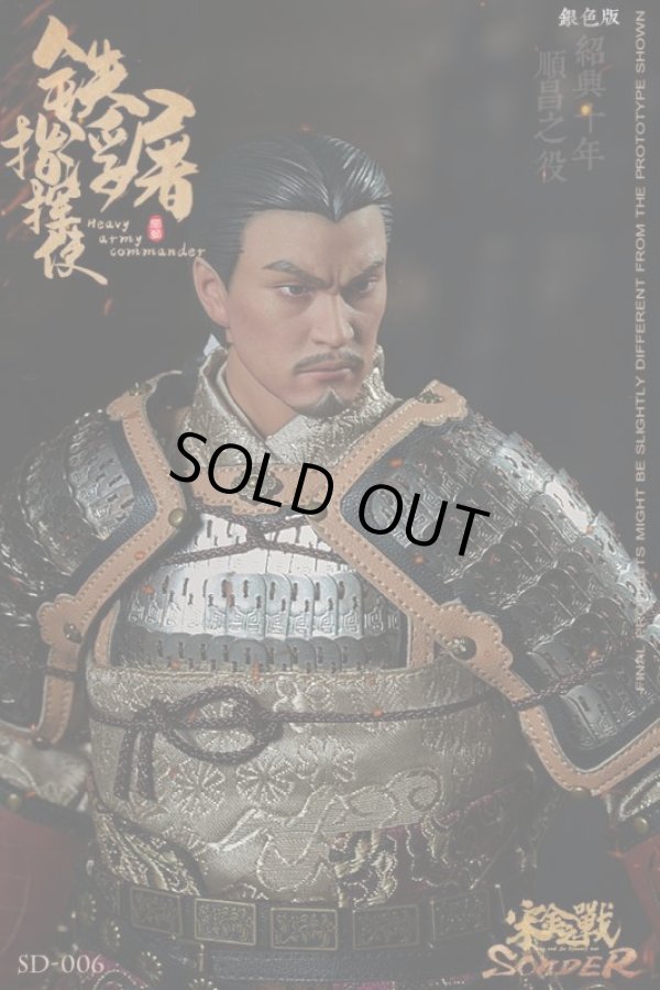 SONDER 1/6 SD006 金王朝 金軍 鉄浮屠 指揮使 宋金戦争