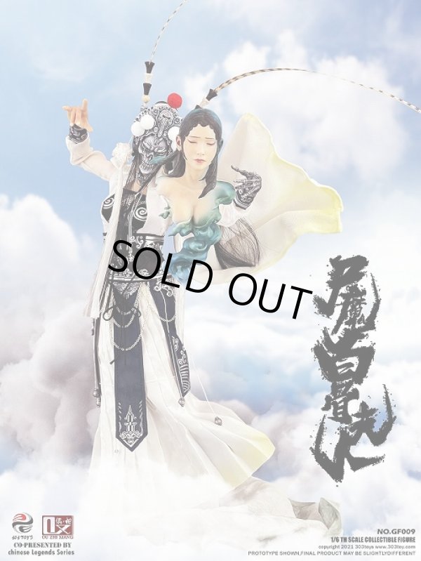 303TOYS × OUZHIXIANG 1/6 GF008 西遊記 白骨夫人 屍魔