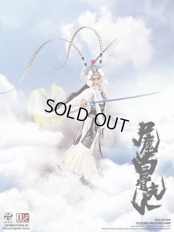 303TOYS 1/6 西遊記 白骨夫人 屍魔 DX.Ver GF009 - メルカリ