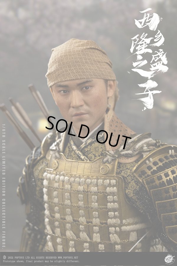 POPTOYS 1/6 西郷隆盛の子 スタンダード.Ver 新品 EX041 送料無料 1/6 POPTOYS EX041 西郷 隆盛之子 - 1/6フィギュアの
