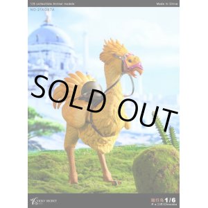 画像: VSTOYS 1/6 チョコボー Chocobo 2種 21XG87 *予約