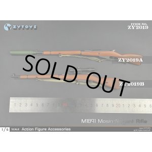 画像: ZYTOYS 1/6 ZY2019 M1891 Mosin Nagan Rifle / ソ連 モシン・ナガン ボルトアクション方式小銃 フィギュア用 *予約