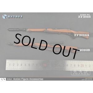 画像: ZYTOYS 1/6 ZY2016 Type 99 Rifle 99 / 日本陸軍 九九式短小銃 フィギュア用 *予約