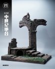 画像9: MMMTOYS 1/12 中世ヨーロッパ庭園廃墟 プラットフォーム ジオラマ M2114 *お取り寄せ