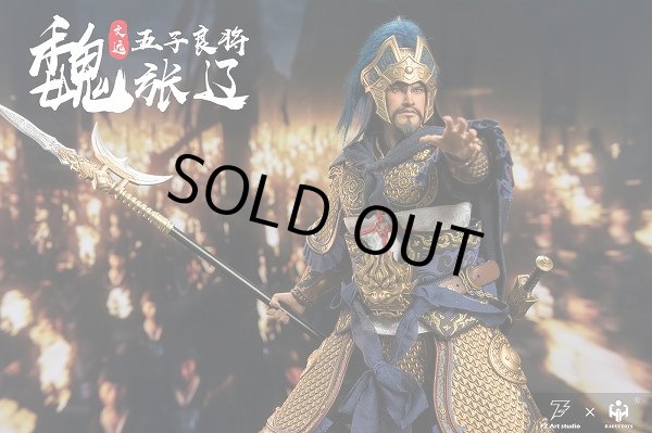 FZ Art studio×HAOYUTOYS 猛将伝-魏篇 張遼文遠 Amazon.co.jp: FZ Art studio×HAOYUTOYS 猛将伝-魏篇 張遼文遠