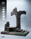 画像1: MMMTOYS 1/12 中世ヨーロッパ庭園廃墟 プラットフォーム ジオラマ M2114 *お取り寄せ