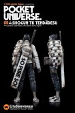 画像12: Underverse 1/18 SHOGUN TOMORROW KINGS -  HEBUNKATTĀ/ TENDĀDESU アクションフィギュア 2種 *予約