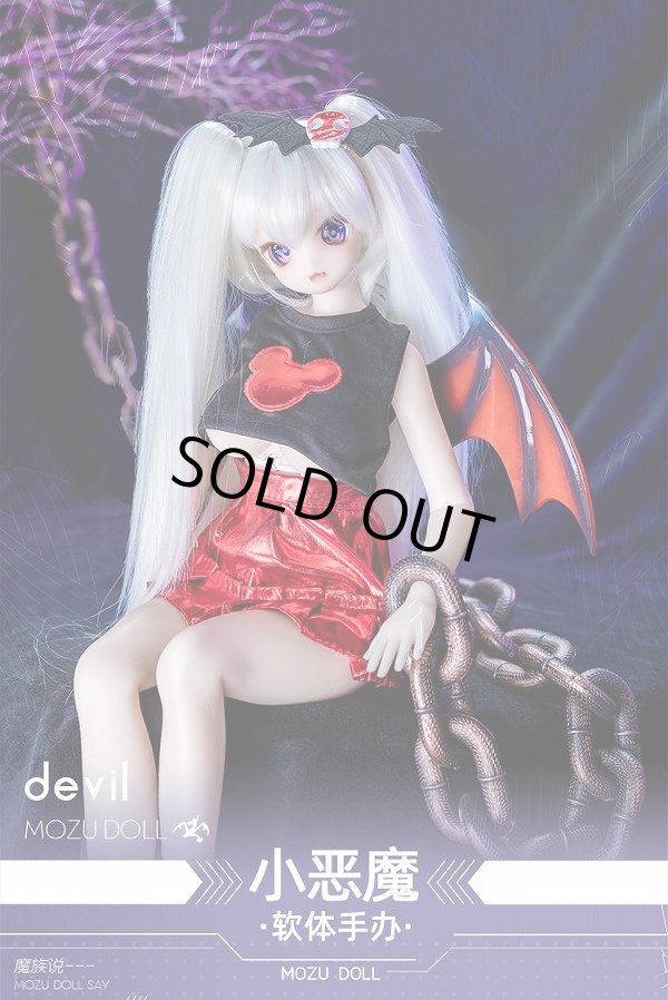 画像1: Mozu Doll 1/3 T005 小悪魔少女 魔族人形 2種 A/B シームレス素体 *予約