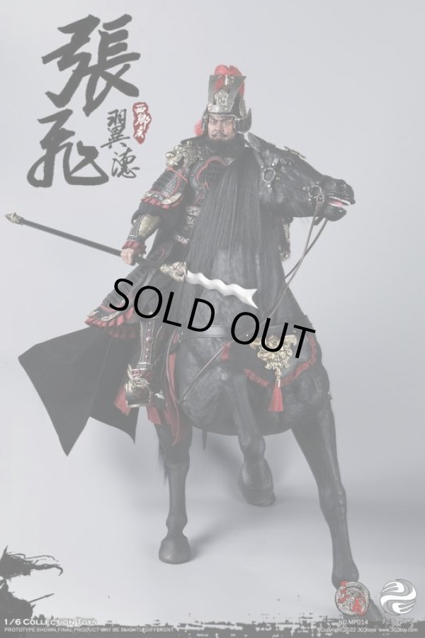 303TOYS 1/6 三国志 張飛 スタンダード版 純銅製 303TOYS 1/6 張飛 益徳 三国志 MP013 蜀 将軍 マスターピース