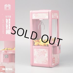 画像: MMMTOYS 1/12 UFOキャッチャー ジオラマ M2104 *予約　