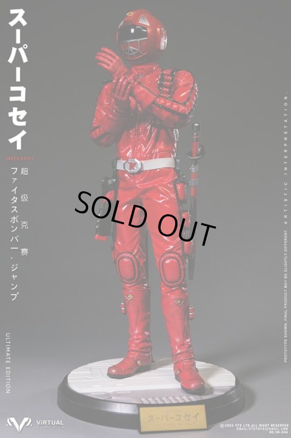 SUPER KOSEI スーパーヒーロー アクションフィギュア SUPER KOSEI スーパーヒーロー アクションフィギュア