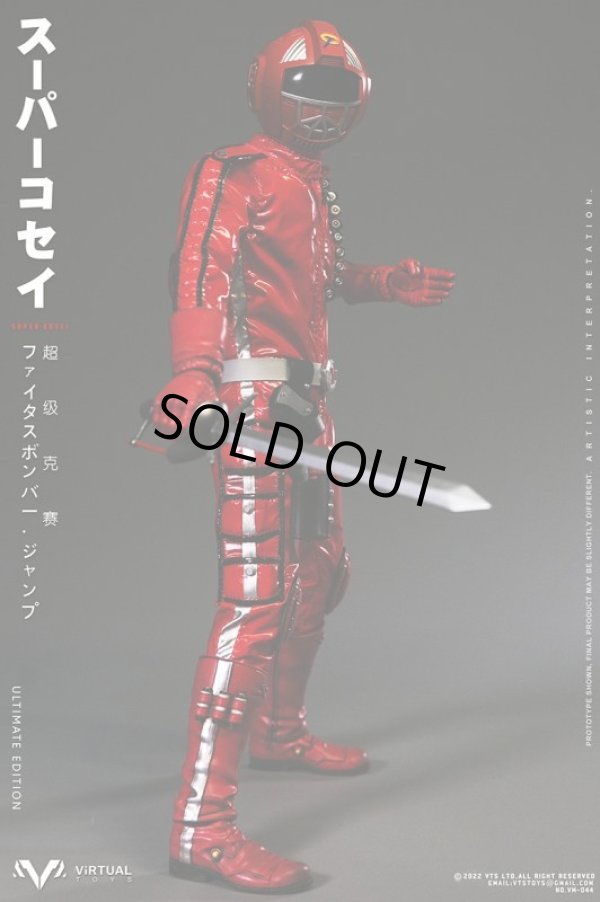 VTS 1/6 VM044 Super Kosei Ultimate Edition スーパーコセイ