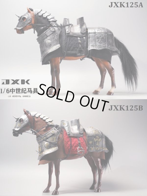 画像1: JxK Studio 1/6 中世ヨーロッパ メタル ハーネス 馬具 セット 2種 JXK125 *予約