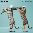 画像1: JxK Studio 1/12 ワーキングタイガー 虎 2種 JXK128 *予約