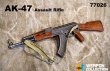 画像2: DML 1/6 AK-47 AKS アサルトライフル 2種 フィギュア用 ミリタリー 77026 77035 *予約