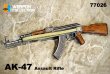 画像3: DML 1/6 AK-47 AKS アサルトライフル 2種 フィギュア用 ミリタリー 77026 77035 *予約