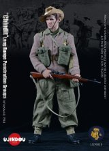 画像: UJINDOU 1/6 WWII 英印軍特殊部隊 チンディット 長距離浸透ゲリラ作戦 1944 ビルマの戦い ミャンマー アクションフィギュア UD9015 *お取り寄せ