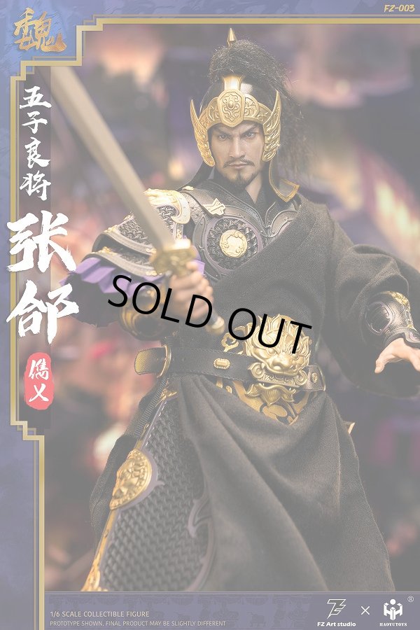 FZ Art studio × HAOYUTOYS FZ-003 1/6 三国志 魏 張郃 儁乂