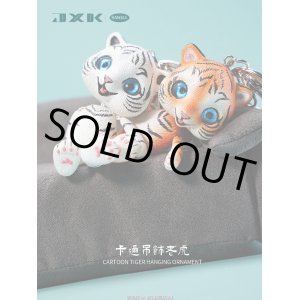 画像: JxK Studio ハンギング カートゥーン タイガー キーホルダー JS2211 *予約