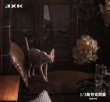 画像6: JxK Studio 1/3 スフィンクス 猫 2種 X32204 *予約