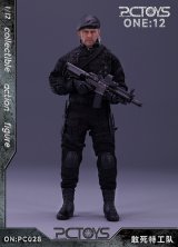 画像: PCTOYS 1/12 The Expendables ジェイソン アクションフィギュア PC028 *お取り寄せ