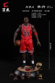 画像3: WANSHENG 1/6 NBA Jordan アクションフィギュア 2種 ( AT-023W  /  AT-023R ) *予約　