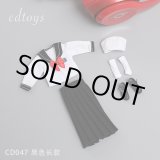 画像: CDToys 1/12 フィメール ロング セーラー服 JK スチューデント 衣装セット TBLeague CD047 6種 *予約 