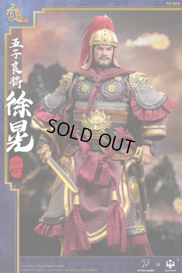 FZ Art studio × HAOYUTOYS 1/6 三国志・徐晃 徐公明 アクション
