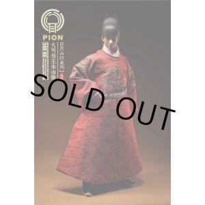 画像: PION x 璞煜 1/6 崇禎帝 由検 日月山河系列1627-1662 龍袍 衣装セット PION DH-004 / PION DH-004A *予約