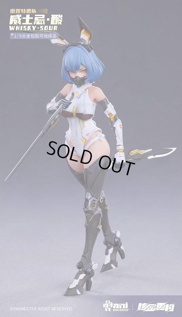 フィギュア精神 鳴瀬しろは 1/7スケールフィギュア【AMU-FNX1148:4582655078536】