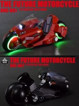 画像: Ace Toyz 1/15 ピーキーバイク - The Future Motorcycle ANS-001A 赤 / ANS-001C 黒 *お取り寄せ