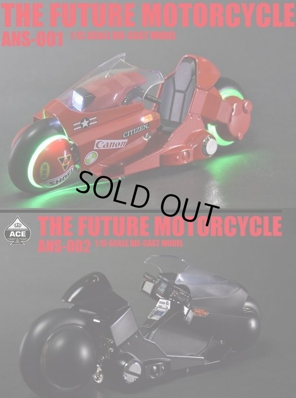 画像1: Ace Toyz 1/15 ピーキーバイク - The Future Motorcycle ANS-001A 赤 / ANS-001C 黒 *お取り寄せ