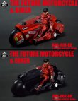 画像1: Ace Toyz 1/15 ピーキーバイク DX版 - The Future Motorcycle ANS-001B 赤 / ANS-001D 黒 *お取り寄せ